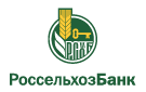 Банк Россельхозбанк в Андреево (Владимирская обл.)